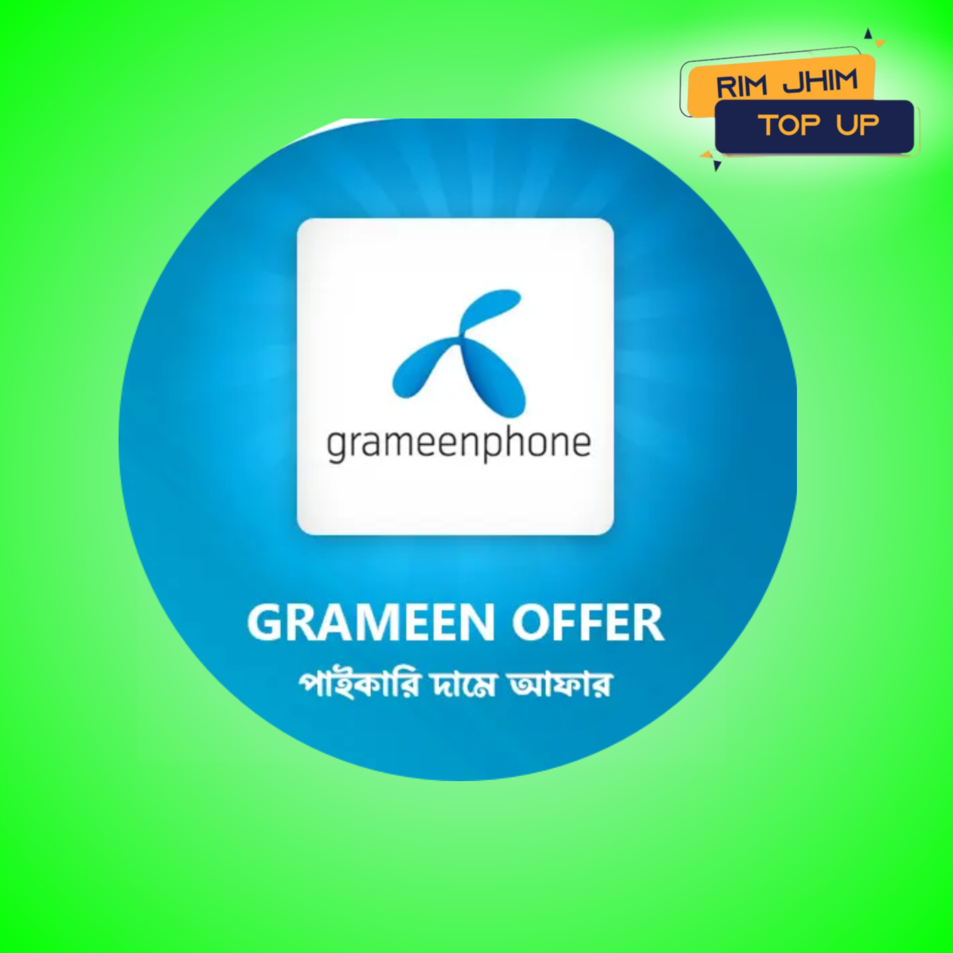 GRAMEEN OFFER - গ্রামিন অফার