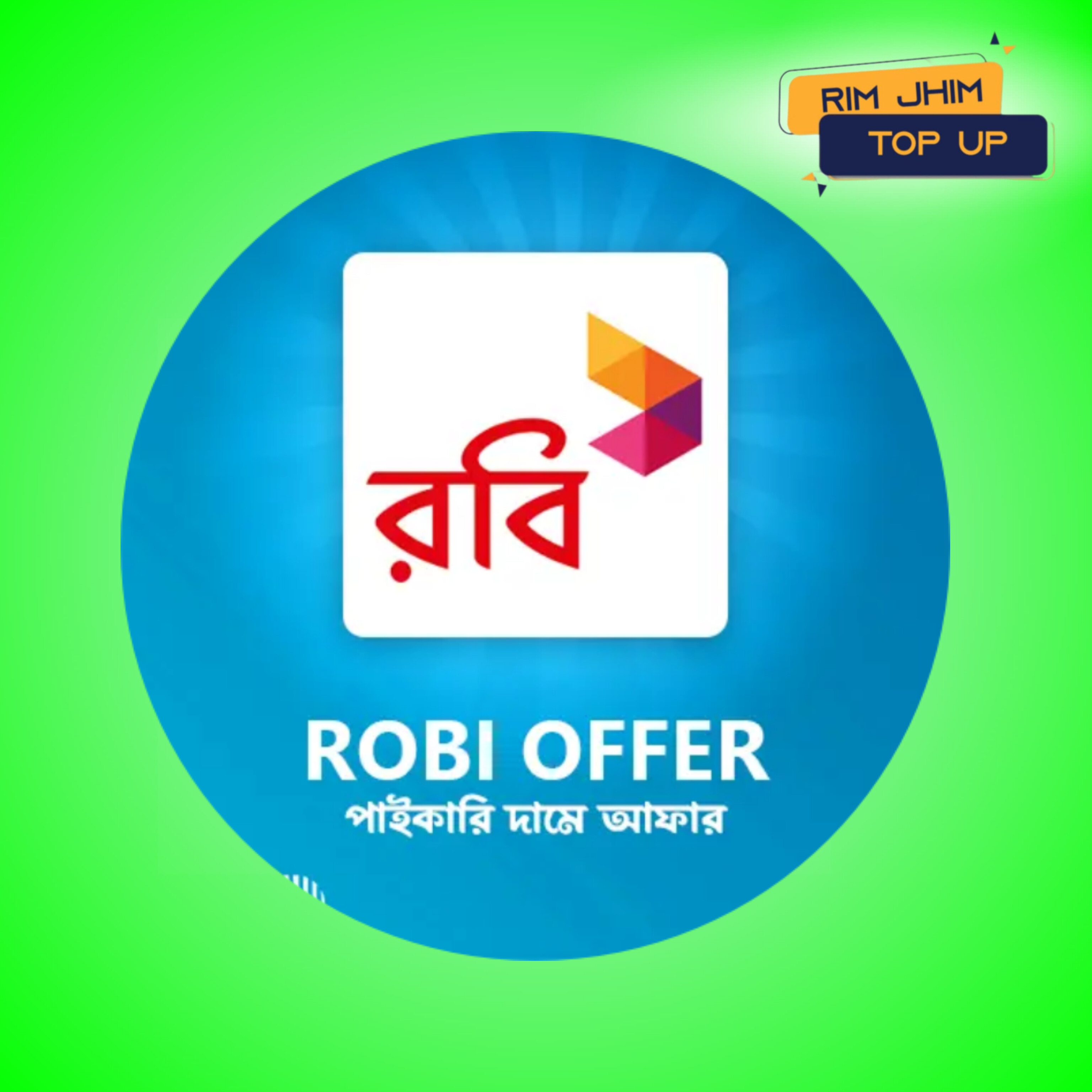 ROBI OFFER - রবি অফার