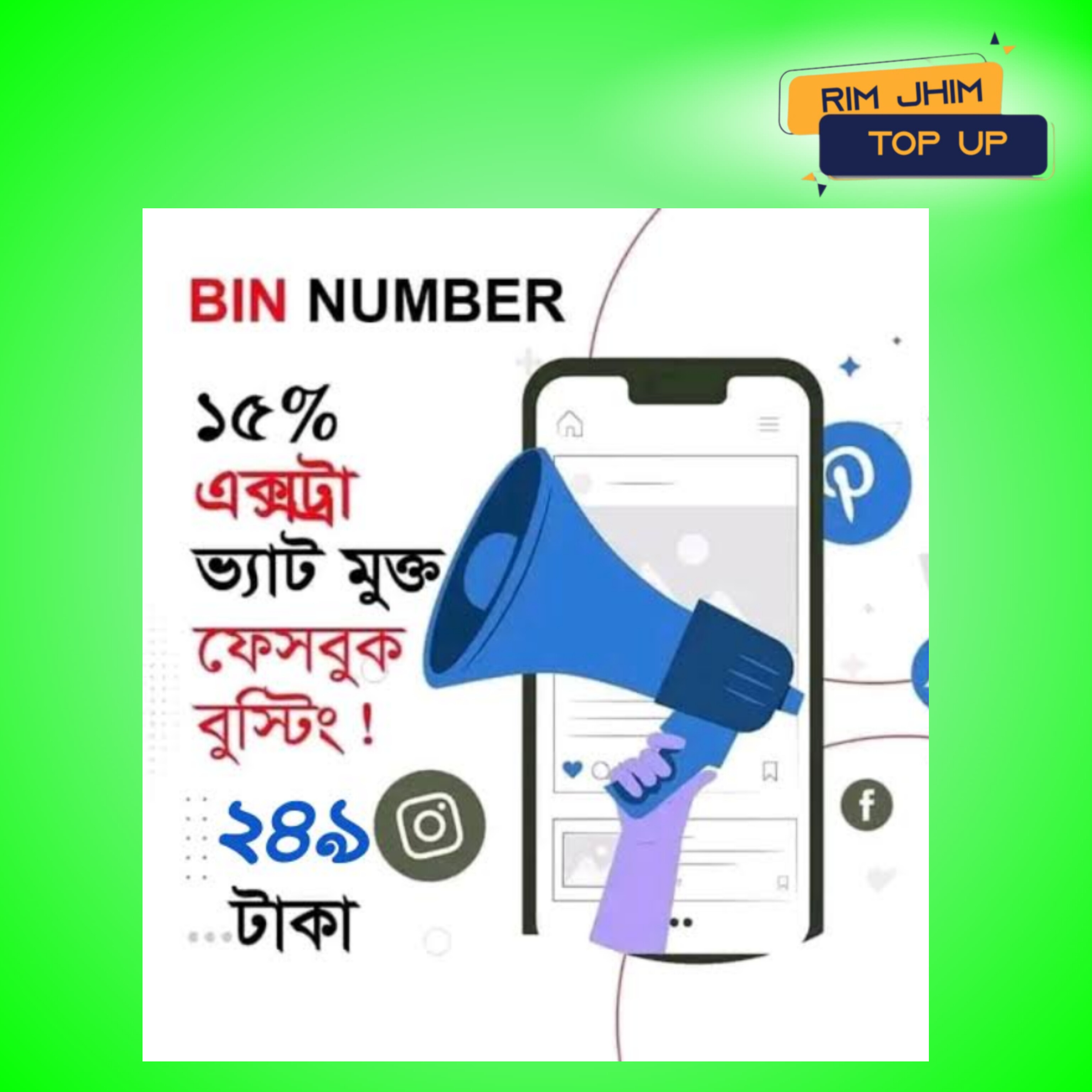 Facebook Ads Bin number